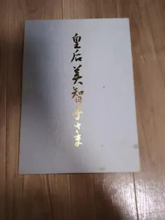 Item thumbnail for item bae825db-c016-4ca7-9234-0fceaa0c46ff