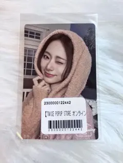 TWICE ツウィ オンラインくじ