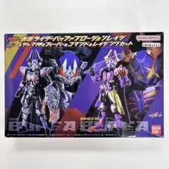 RCF バッファプロージョンレイジ セット　未開封 リボルブチェンジフィギュア PB10 仮面ライダーバッファプロー