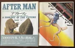2026年最新】マンアフターマンの人気アイテム - メルカリ