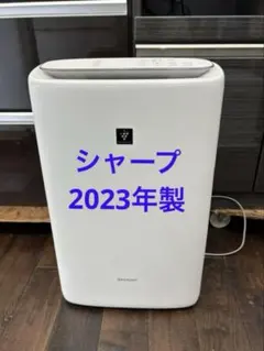 2025年最新】シャープ 加湿 空気清浄機 ki-rs50-wの人気アイテム