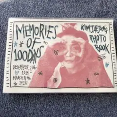 KIM JAEJOONG MEMORIES OF 100 DAYS フォトブック - メルカリ