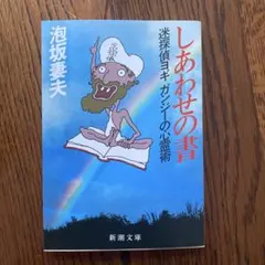 Item thumbnail for item a2a55e60-61ed-47af-ac02-ea63ced4c00f