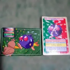 トップサン ポケモン コンパン　２種 No.048 当時物