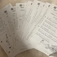2026年最新】公文 英語 未使用の人気アイテム - メルカリ
