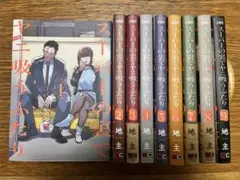 ヤニねこ 全巻 1-13巻 にゃんにゃんファクトリー アニメ化 - Mercari