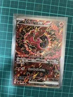 オドリドリex sar