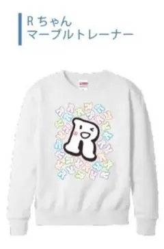 RTA in Japan 公式 マーブルトレーナー Mサイズ