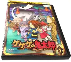 2025年最新】ゲゲゲの鬼太郎 1 [DVD]の人気アイテム - メルカリ
