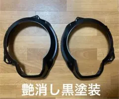 ハスラー ヘッドライト リム カバー 枠 マットブラック 艶消し 左右セット