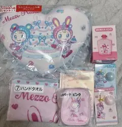 Mezzo Piano 一番くじ まとめ売り　ラストワン