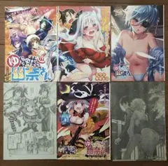 週刊少年ジャンプ　ゆらぎ荘の幽奈さん　ミウラタダヒロ　恋染紅葉　漫画　切り抜き