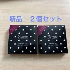 24hコスメ　ミネラルオイルコントロールパウダー　２個セットのサムネイル