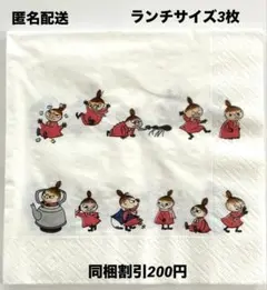 ペーパーナプキン デコパージュ用品
