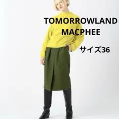 定価1.7万 TOMORROWLAND マカフィー スカート 日本製のサムネイル