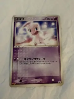 ポケカ ミュウ ネオサイコウェーブ 明治 - メルカリ