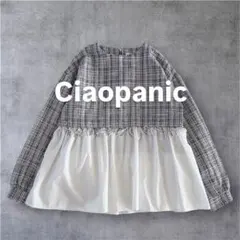 2【美品】チャオパニック　ツイード　フリンジ　ペプラムトップス