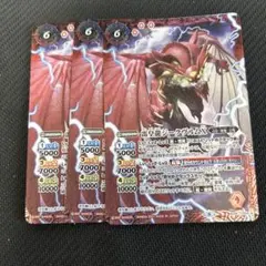 2025年最新】雷皇龍ジークヴルムの人気アイテム - メルカリ