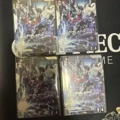 GCG ガンダム・ルブリス C4枚 パラレル プロモ - メルカリ