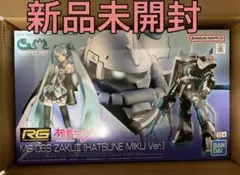 新品.RG 1/144 MS-06S ザクII [初音ミクVer.]輸送箱未開封 - メルカリ