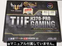 ☆ASUS TUF H370-PRO GAMING 動作未確認