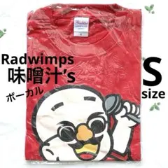超激レア 味噌汁’s  RADWIMPS エプロン 味噌汁's - YouTube