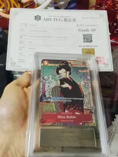 ARS10】熊本ドン!! ニコ・ロビン | Mercari