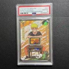2026年最新】ナルトカード psa10の人気アイテム - メルカリ