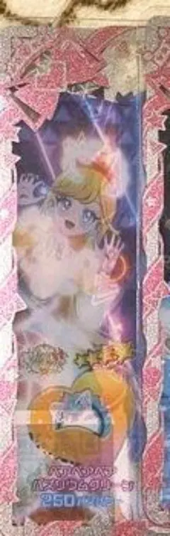 アイプリバース ゲームカード