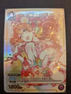 マクロス ワルキューレ レイナ・プラウラー 星2 パラレル ユニオン