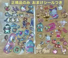 ③ボンボンドロップシール おすそ分けシールセット