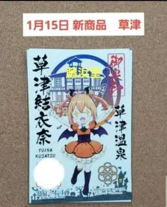 まんまるぽんぽん様 リクエスト 2点 まとめ商品