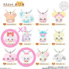 ぷちきゅあ　マスコットチョコスナック2