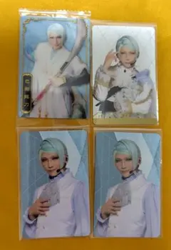 ミュージカル　刀剣乱舞　巴形薙刀　まとめ売り4点セット