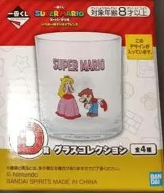 一番くじスーパーマリオ　いつも一緒マリオ&フレンズ