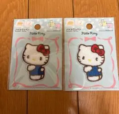 ハローキティ　パイルワッペン　2個