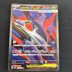 2025年最新】ラティアスexの人気アイテム - メルカリ