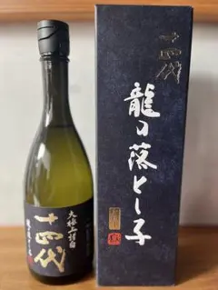 空瓶 十四代 七垂二十貫 720ml 2025年 - メルカリ
