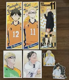 ハイキュー 月島 山口 セット