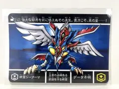 2025年最新】円卓の騎士 カードダスの人気アイテム - メルカリ