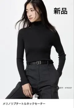 新品未使用　メリノリブタートルネックセーター