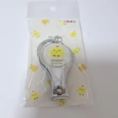 Kiiroitori ガラス爪切り キーホルダーのサムネイル