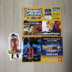 k*i様 ジャンプビクトリーカーニバル 入場特典 ドラゴンボール 2種
