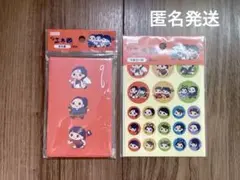 au プチ三太郎 ぽち袋 シール 松田翔太 桐谷健太 濱田岳