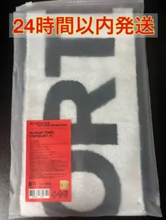 CORTIS ツアー PYPD スローガンタオル 新品未開封