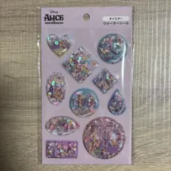 ディズニー アリス