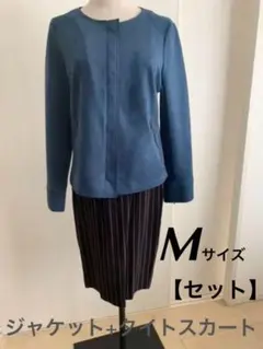 【  新品 セット 】ジャケット スカート marc cain マークケイン