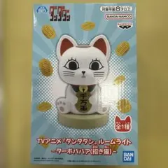 2025年最新】ルームライト ターボババアの人気アイテム - メルカリ