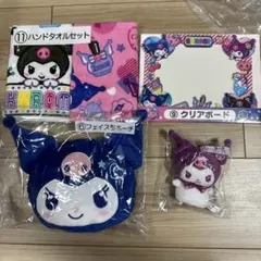 一番くじ　クロミ　まとめ売り①