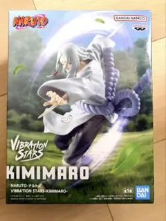 ナルト　キミマロフィギュア　君麻呂　きみまろ